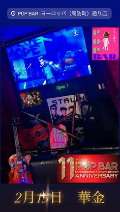 2月13日の金曜日の記事動画