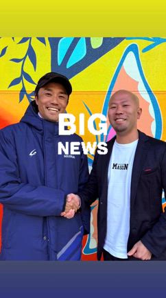 「スポンサー契約のご報告」の記事動画