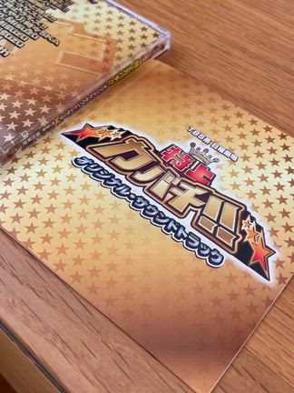 2025/10/20の記事動画