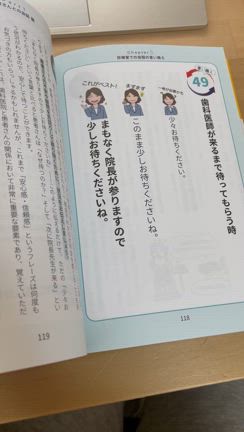 トークが変わればホスピタリティはもっと向上しますの記事動画