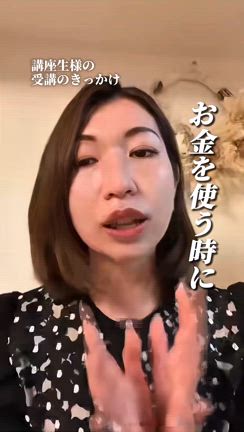 旦那にお伺いを立てるのがモヤモヤ…の記事動画