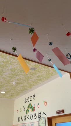 夏の終わり〜の記事動画