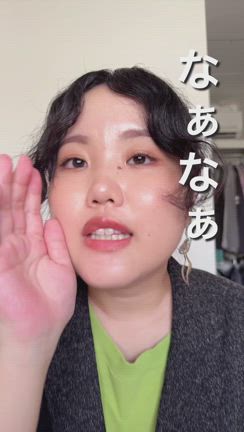 「年取ったな〜！」と言われた人へ。実はラッキーな理由の記事動画