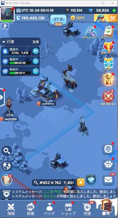 20251022アプデ情報瓦版　※サイレントアプデ独立の記事動画