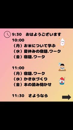2025/06/10の記事動画