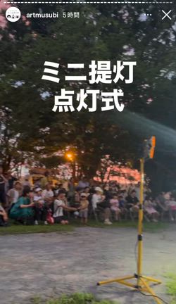 野外イベントの司会！クラフトカーニバルの記事動画