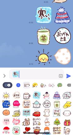 本日『動く冬えもじ』新発売⛄の記事動画