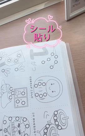 低年齢からピアノレッスンを【青森市浪岡～音風～Piano教室】の記事動画