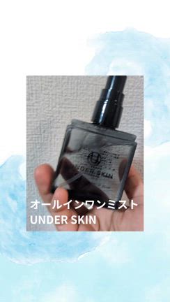 素敵なフレグランスローションの紹介ですの記事動画