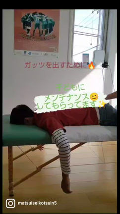 久しぶりのメンテナンスの記事動画