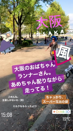 2y1m7d☆ファミリーマラソン2キロの記事動画