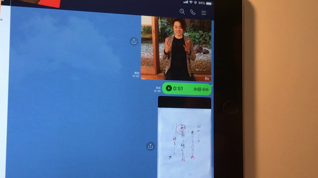 【重要】2024年8月分のオンLINE書道サロンのご案内の記事動画