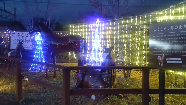 小淵沢駅前イルミネーションの点灯式の記事動画
