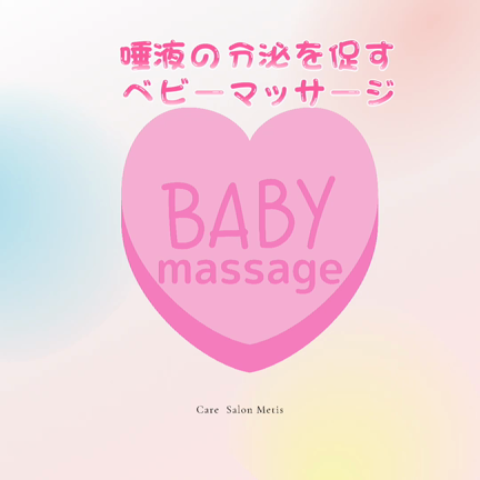 ●ハンドメイドベビースタイ～赤ちゃんのよだれ～の記事動画