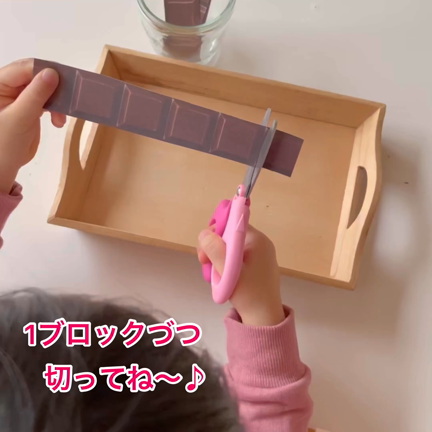 チョコレートな知育の記事動画