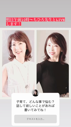 12月1日　お茶会のご案内の記事動画