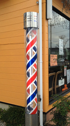 サインポールが新しくなりました。の記事動画