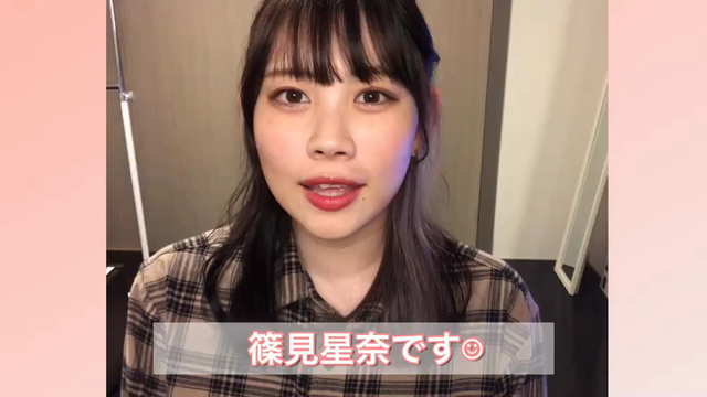 コロナに負けないシリーズ:篠見星奈ちゃんよりの記事動画