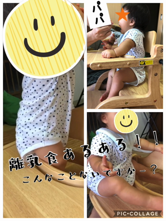 【お悩み相談室】座っていられません！立ち上がるわ、テーブルに座るわ、何とかなりますか！？の記事動画