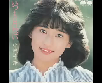 デビュー記念日ありがとう！ | 小林千絵オフィシャルブログ『縁起か