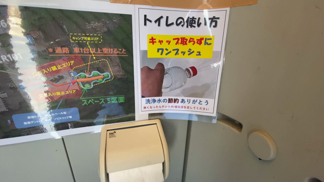 トイレ改善してみました！の記事動画