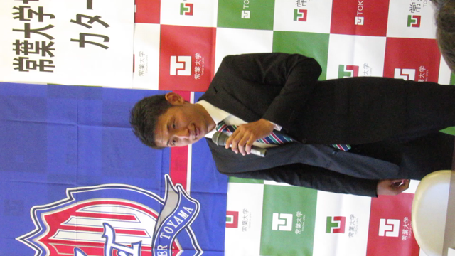 登崎雅貴 記者会見の記事動画