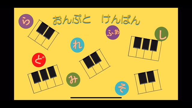 動くドリルも楽しいね♪の記事動画