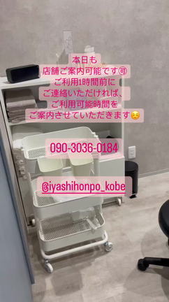 10月31日　♪セラピスト出勤情報♪ おすすめセラピストすぐご案内できます♪の記事動画