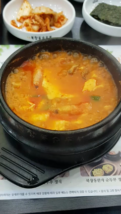 ホテル周辺のご飯屋さんに行こう 第4弾★북창동 순두부★の記事動画