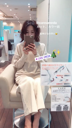 美容院 人生初 ブリーチありのハイライトの記事動画