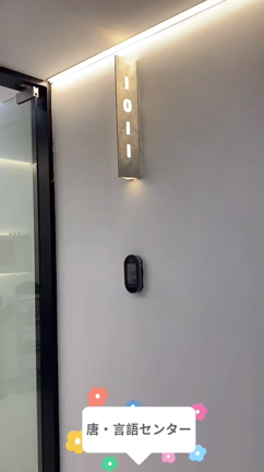 怪しすぎる　かじわら商店の記事動画