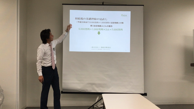 東京・相続セミナー講師養成講座(2017-17)の記事動画
