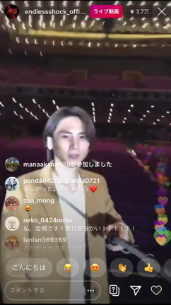 堂本光一インスタライヴの記事動画