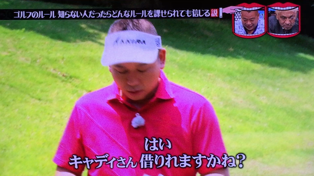 水曜日のダウンタウン ハイライト 西原有紀オフィシャルブログ Yuki Blog Powered By Ameba