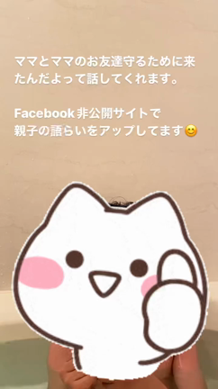 胎内記憶と日進月歩の記事動画