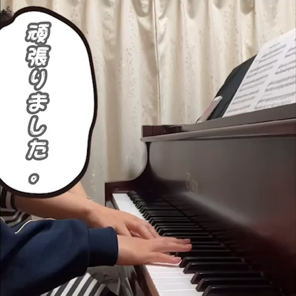 採譜してきた生徒さんの記事動画