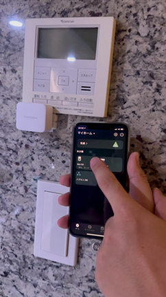 SwitchBotの記事動画