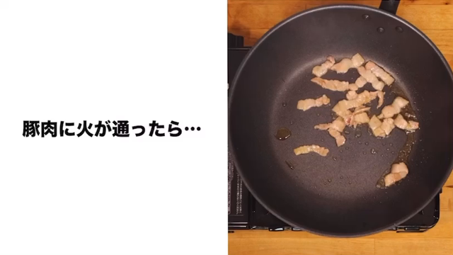 料理動画！の記事動画