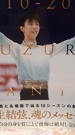 桜が降る夜は羽生くんが恋しい会いたいな(*˘︶˘*).｡*♡の記事動画