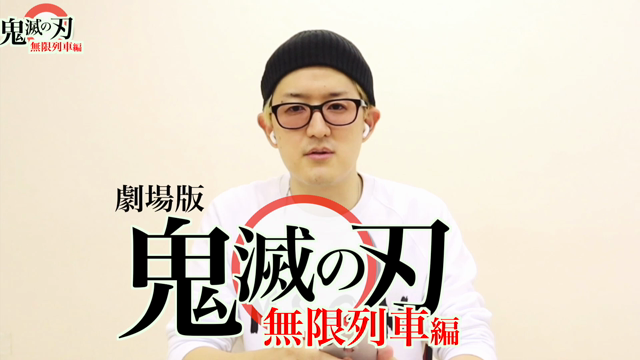 鬼滅の刃のモノマネしてみたの記事動画