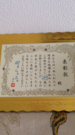 昨晩は…の記事動画