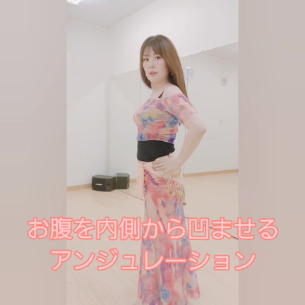 【動画】お腹が凹む動きはこれ｜ベリーダンスの記事動画