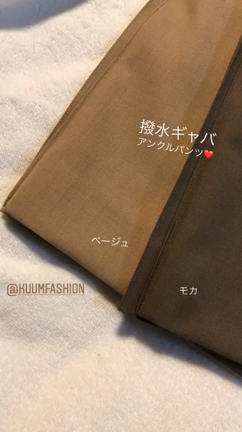 体型カバーと梅雨対策の記事動画