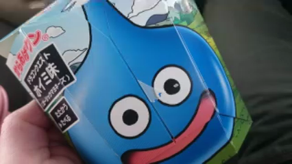 レベルアップ!!の記事動画