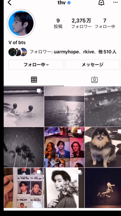 きたがわ 様 おまとめ4点 * BTS * 匂わせ * 推し活 キャパオーバーです!!-グテの匂わせ♡- | 魂の片割れ