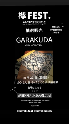 キセキを起こす『スノップ効果』！？フレンチブルドッグ専門店B&BFRENCHの記事動画