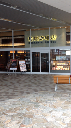 イオンモール福岡でよくある質問…の記事動画