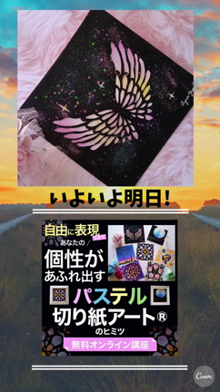 冬のイメージで浮かぶ言葉✨の記事動画