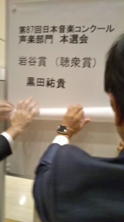 審査結果速報！ 第87回 日本音楽コンクール声楽部門本選　の記事動画