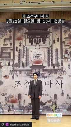 3.17 朝鮮駆魔師　制作発表会の記事動画